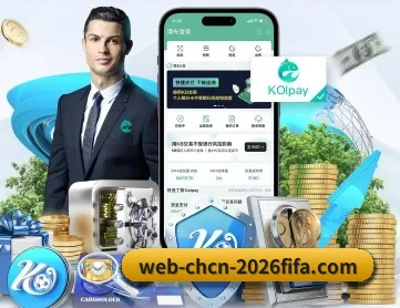 2026世界杯买球网站 APP 深度功能