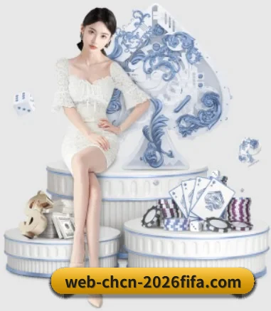 2026世界杯买球网站 APP 界面