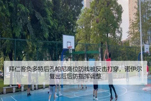 bai-ren-ke-fu-duo-te-hou-kong-pa-ni-gao-wei-fang-xian-bei-fan-ji-da-chuan-nuo-yi-er-fu-chu-hou-hou-fang-zhi-hui-tiao-1-507.jpg